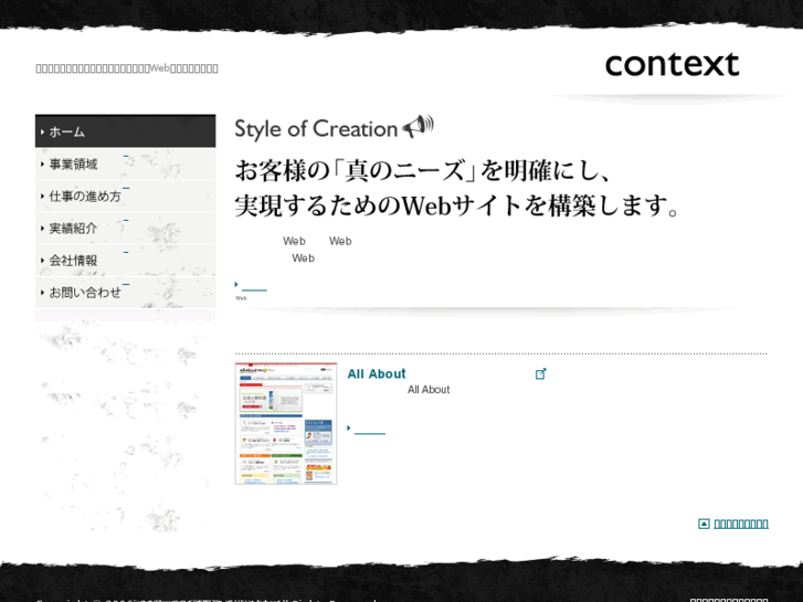 www.context.vc