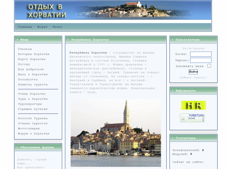 www.croatia-tour.info