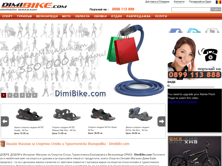 www.dimibike.com