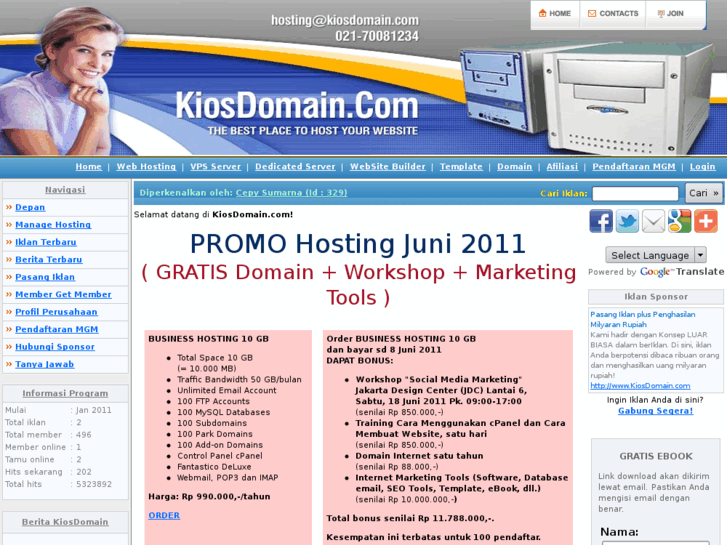 www.kiosdomain.com