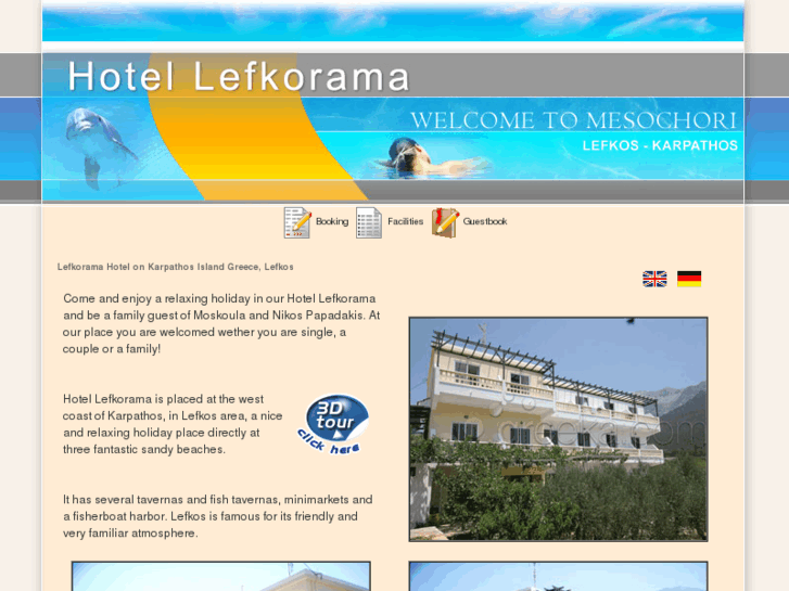 www.lefkorama.gr