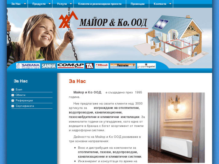 www.majorico.com