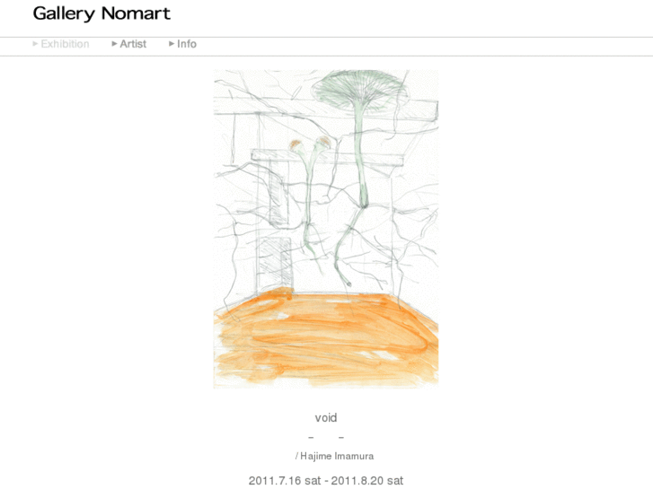 www.nomart.co.jp