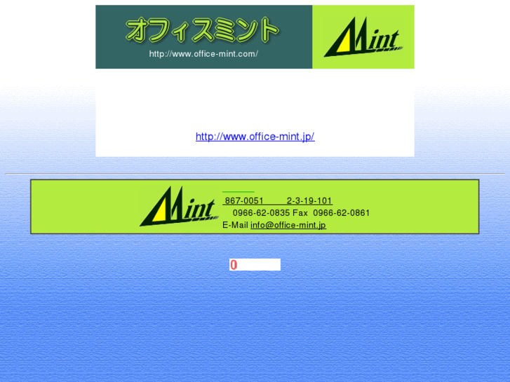 www.office-mint.com