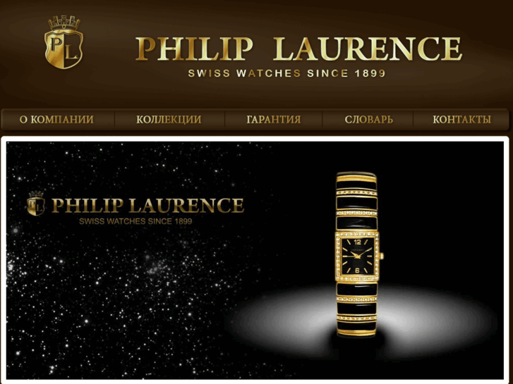 www.philip-laurence.ru