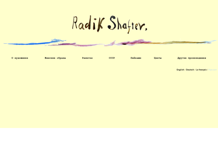 www.radik-shafiev.com