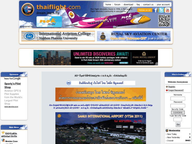 www.thaiflight.com
