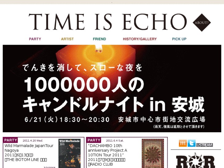 www.timeisecho.jp