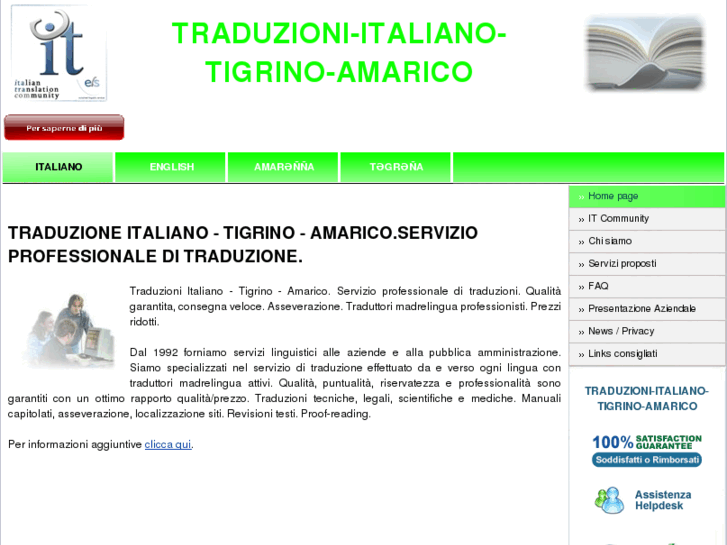 www.traduzioni-italiano-tigrino-amarico.com