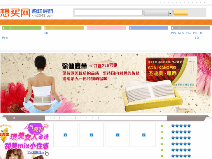 www.xm2345.com