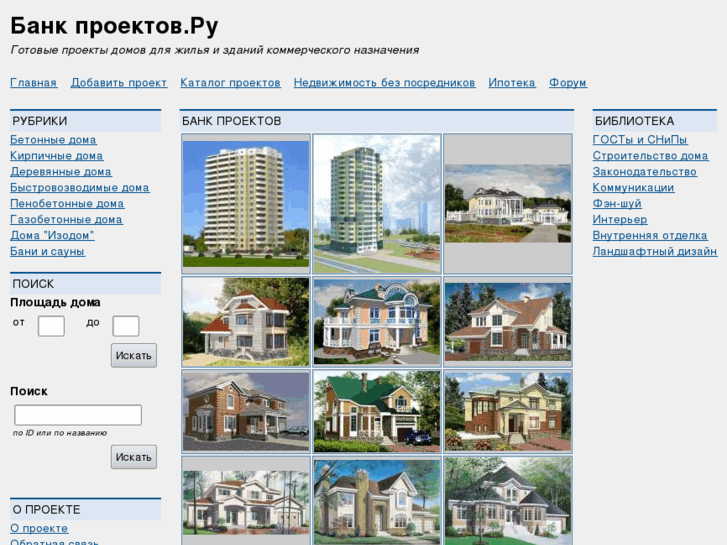 www.bankproektov.ru