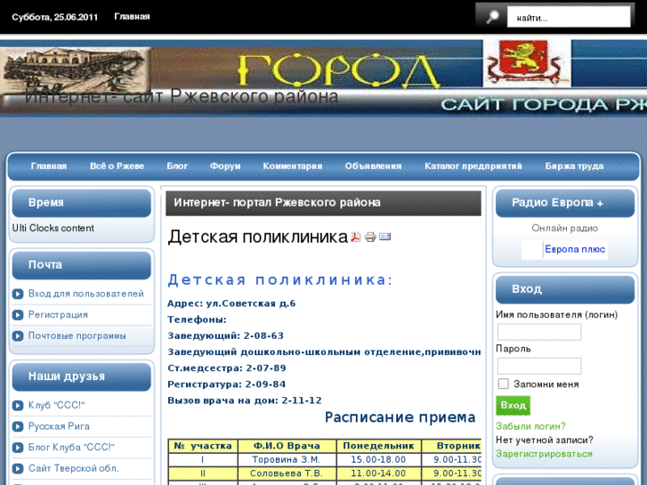 www.ipbara.ru