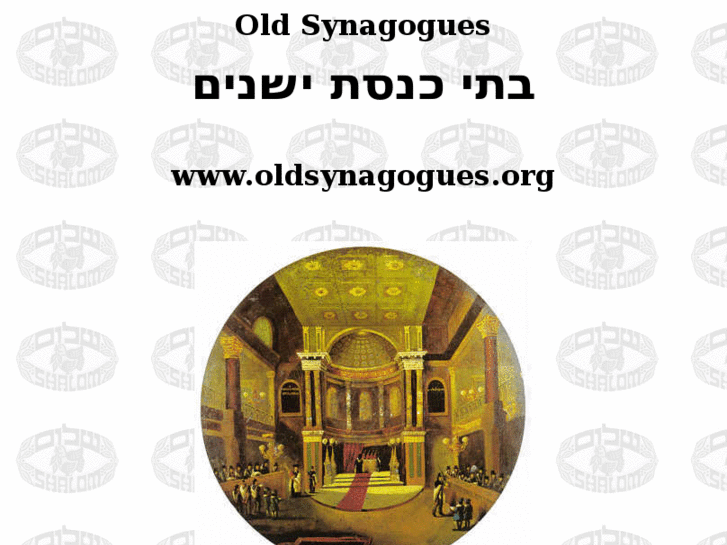 www.oldsynagogues.org