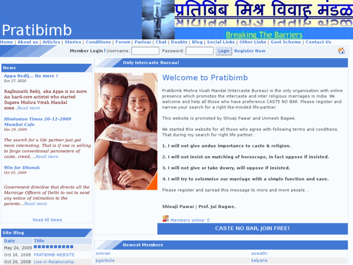 www.pratibimb.info