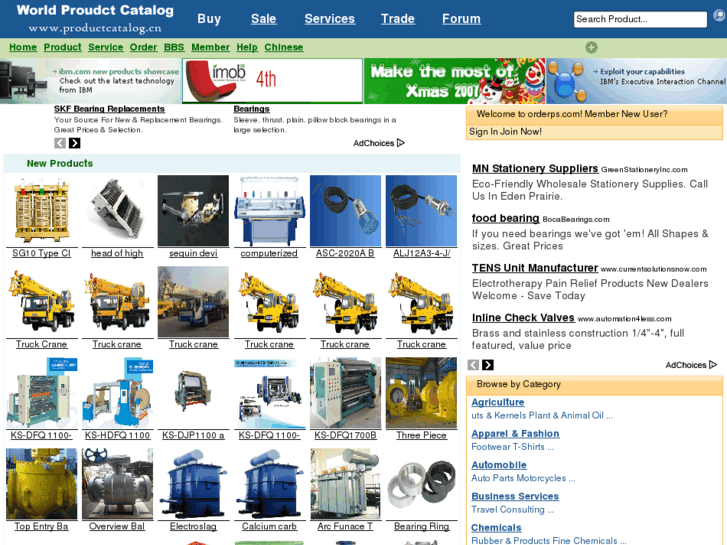 www.productcatalog.cn