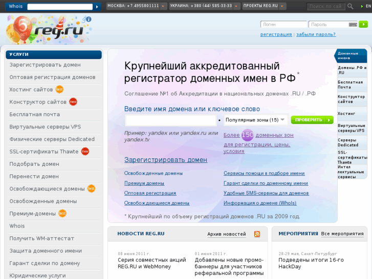 www.rossiya.com