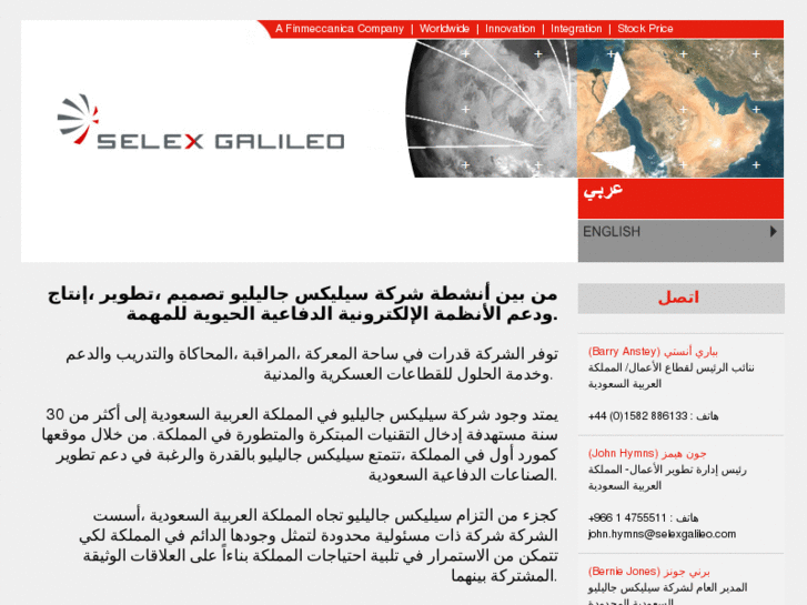 www.selexgalileosaudiarabia.com