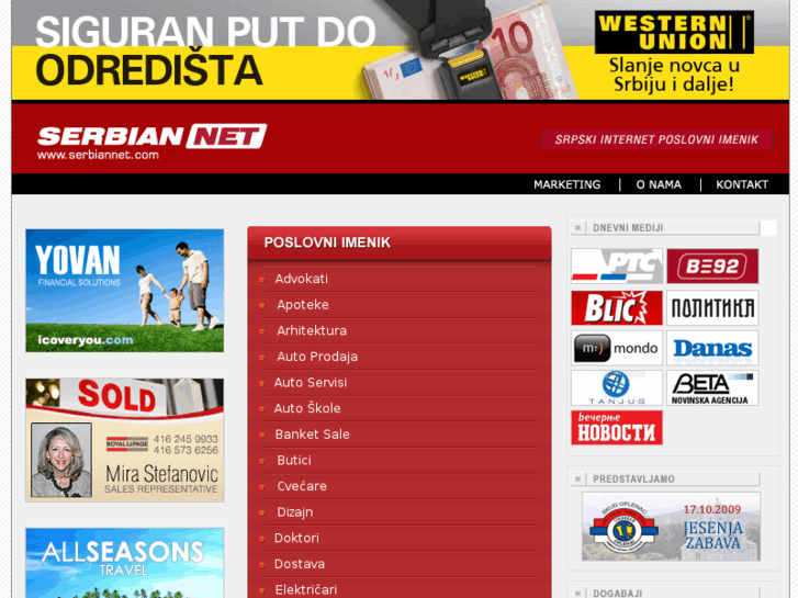 www.serbiannet.com