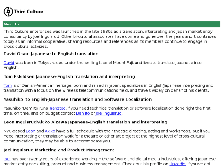 www.thirdculture.com