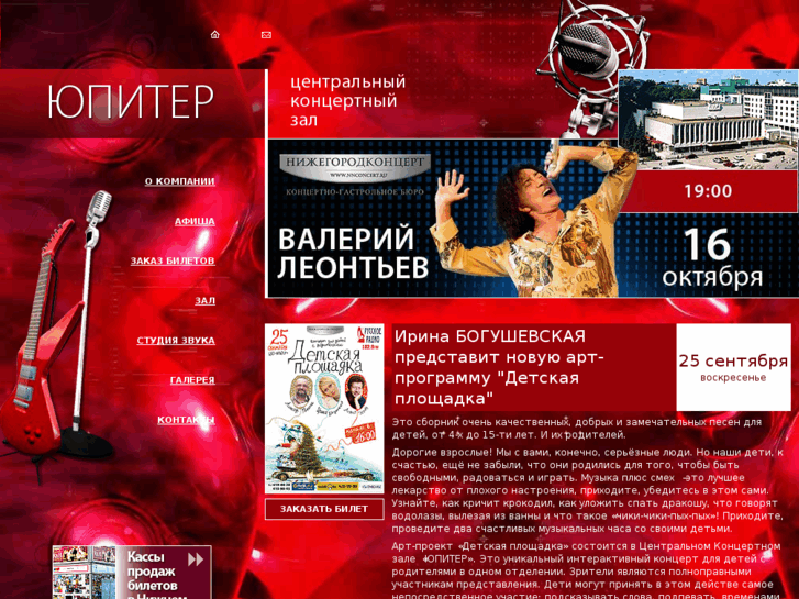 www.upiternn.ru