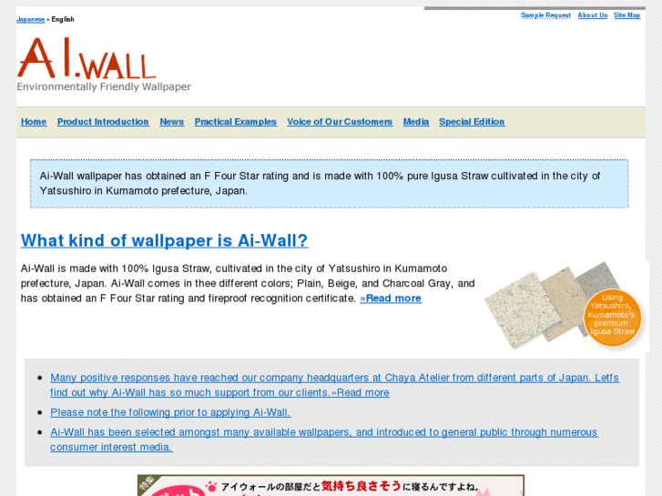 www.aiwall.info