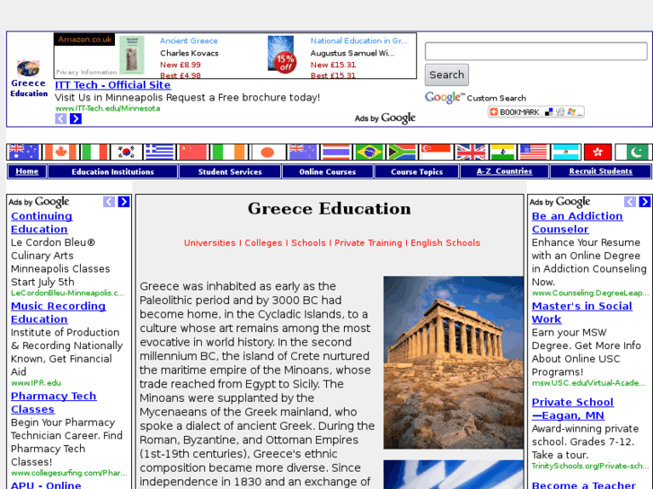 www.greeceeducationguide.com