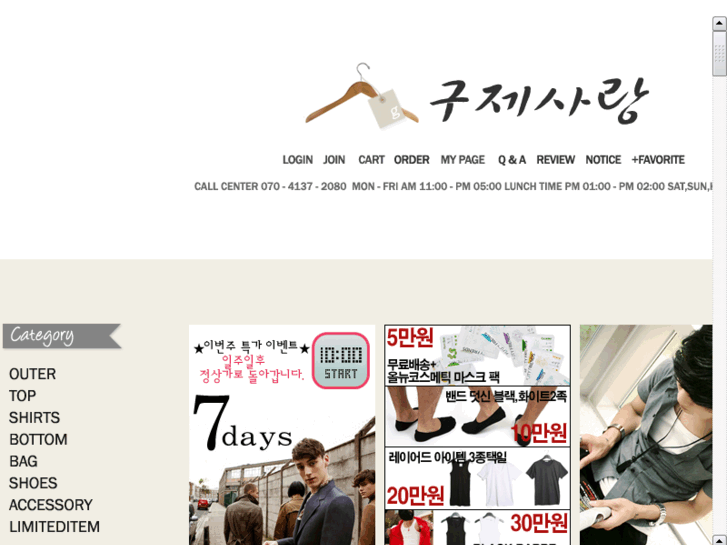 www.gujelove.co.kr