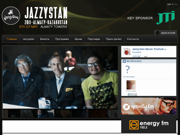 www.jazzystan.com