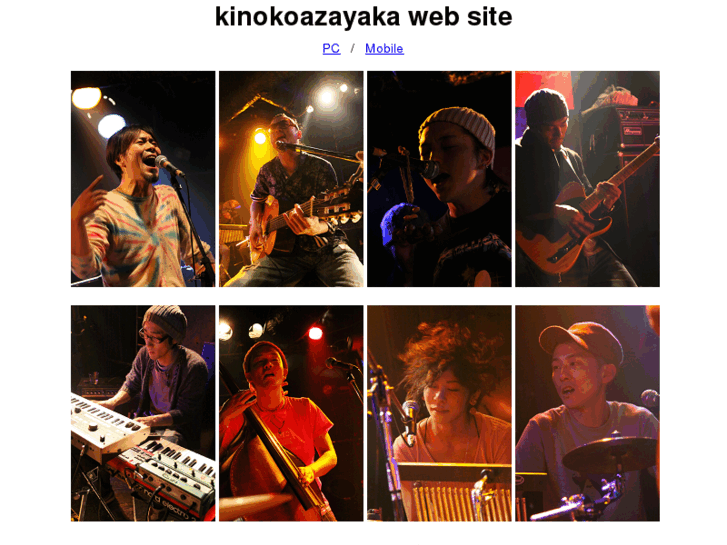 www.kinokoazayaka.com