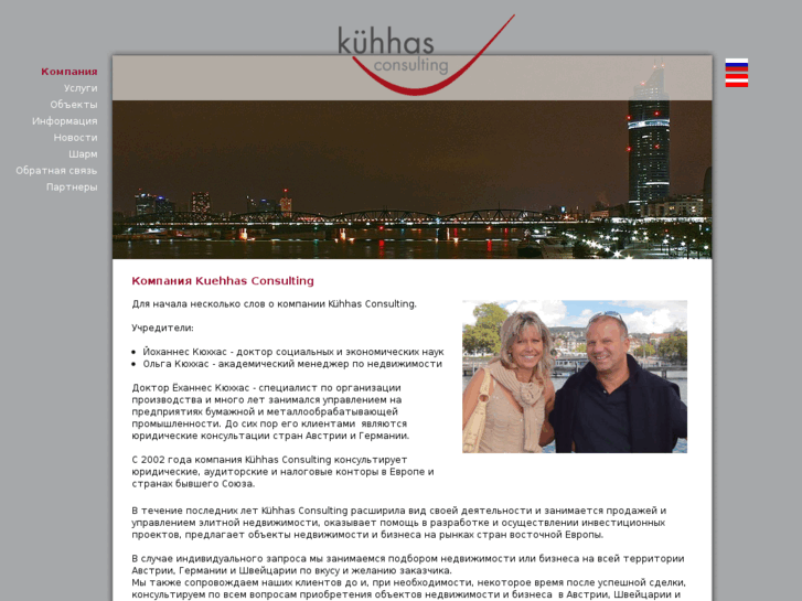 www.kuehhas.com