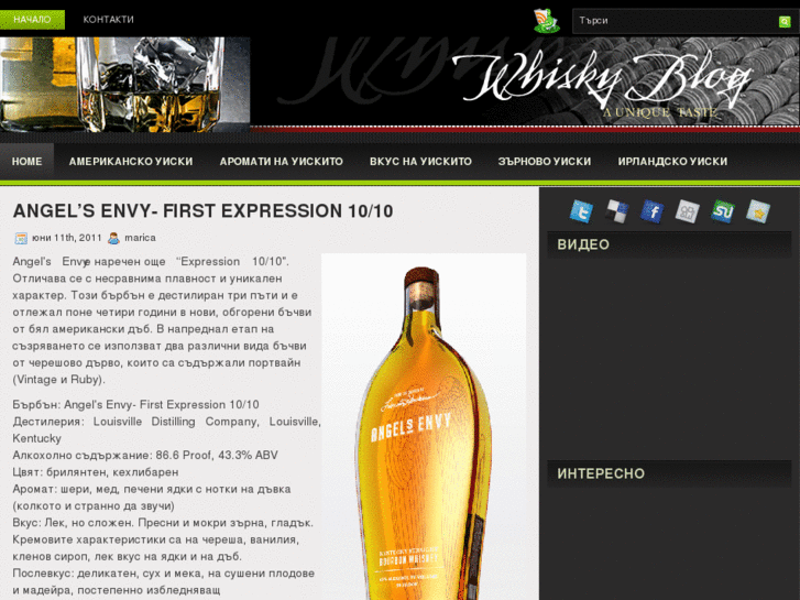 www.select-whisky.com