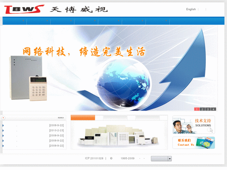 www.sztianbo.com