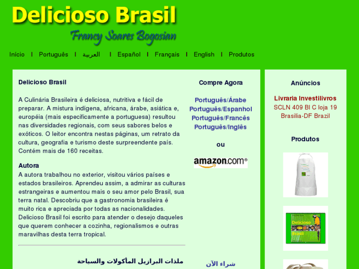 www.dbrasil.com