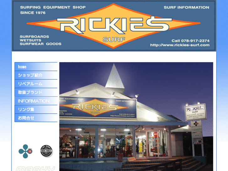 www.rickies-surf.com