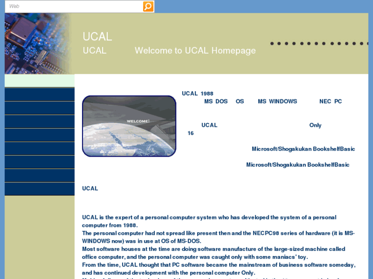 www.ucal-japan.com