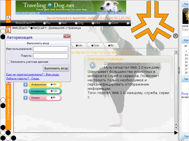 www.web2each.net