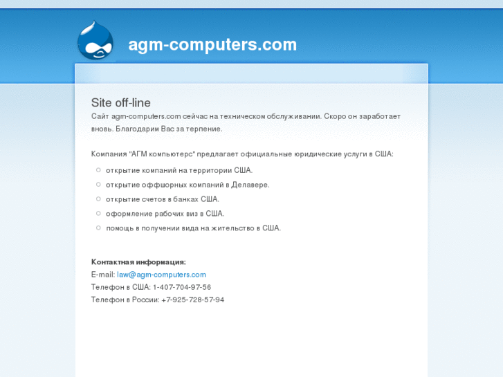 www.agm-computers.com