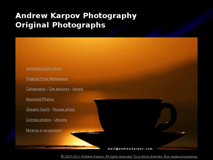 www.andrewkarpov.com