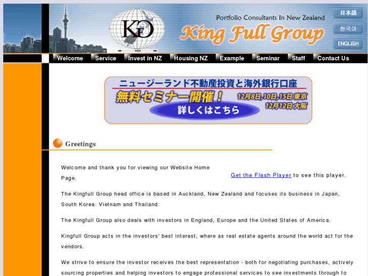 www.kingfullgroup.com