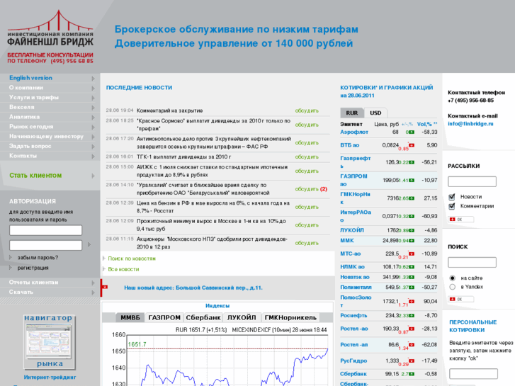 www.superbroker.ru