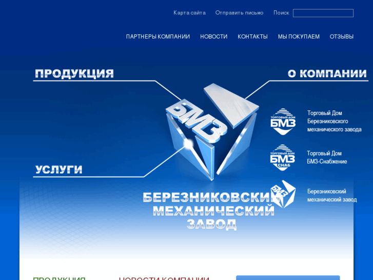 www.tdbmz.ru