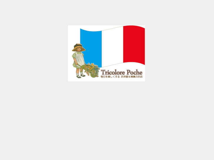 www.tricolore-poche.com