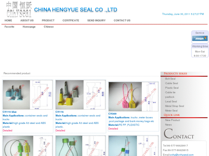 www.xingfaseal.com