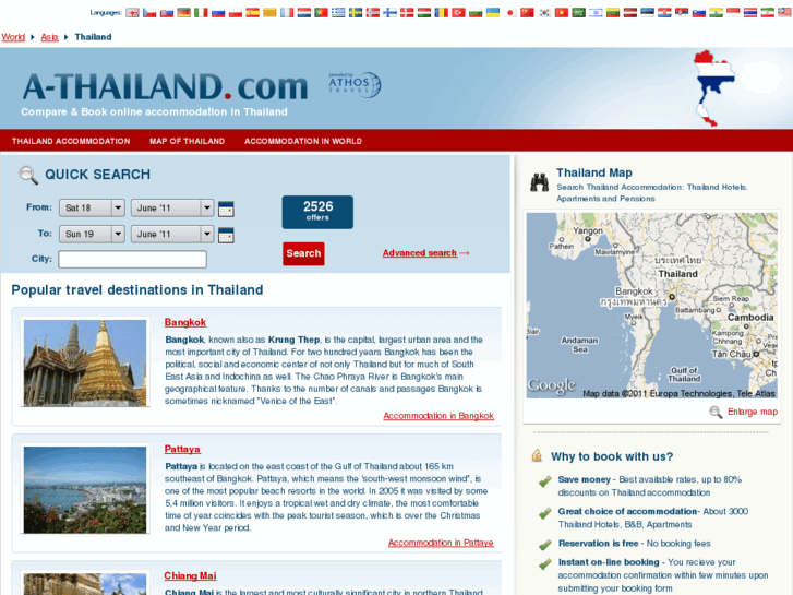 www.a-thailand.com