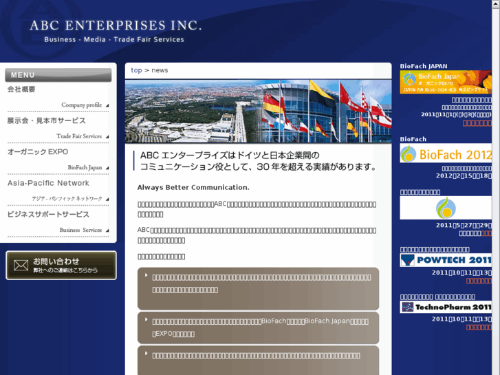 www.abcenterprises.jp