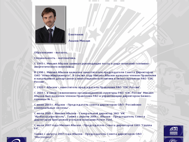 www.abyzov.net
