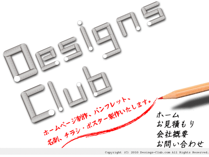 www.designs-club.com