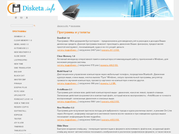 www.disketa.info