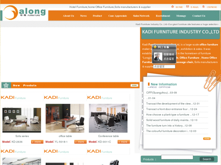 www.kadi-furniture.com