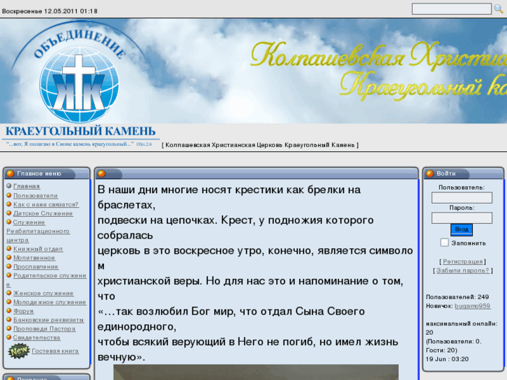 www.kiffa.ru